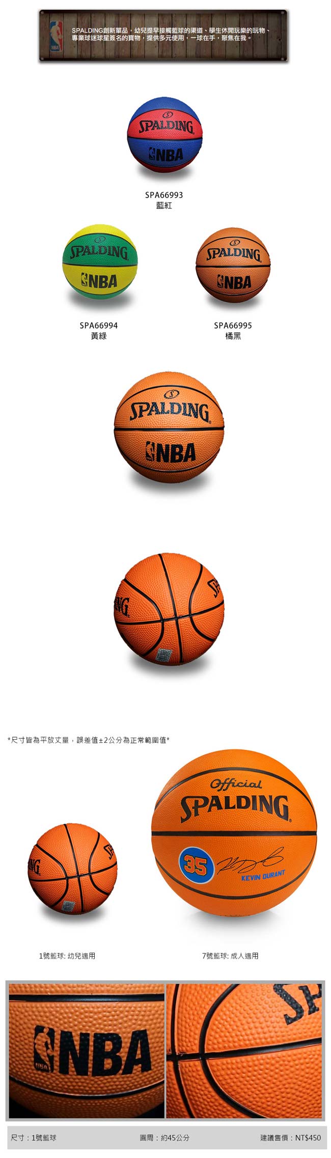 spalding nba 一号篮球 迷你小球-斯伯丁 nba 户外 蓝