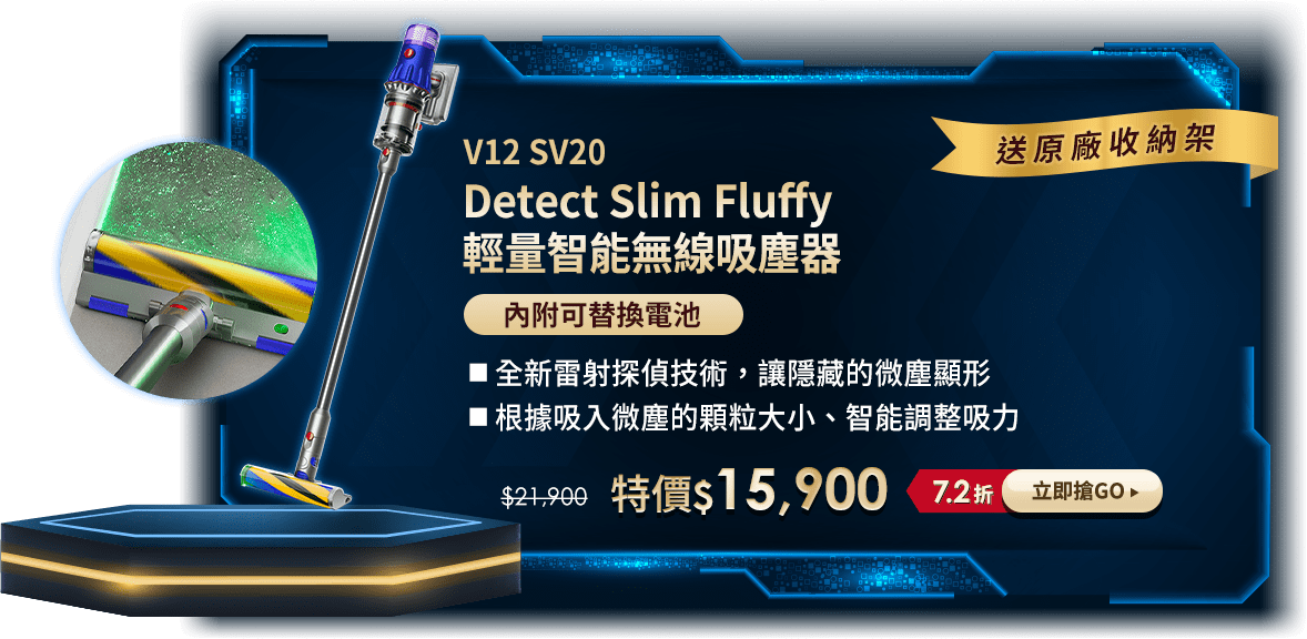 Detect Slim Fluffy V12 SV20 qLulо | eSunbeamq