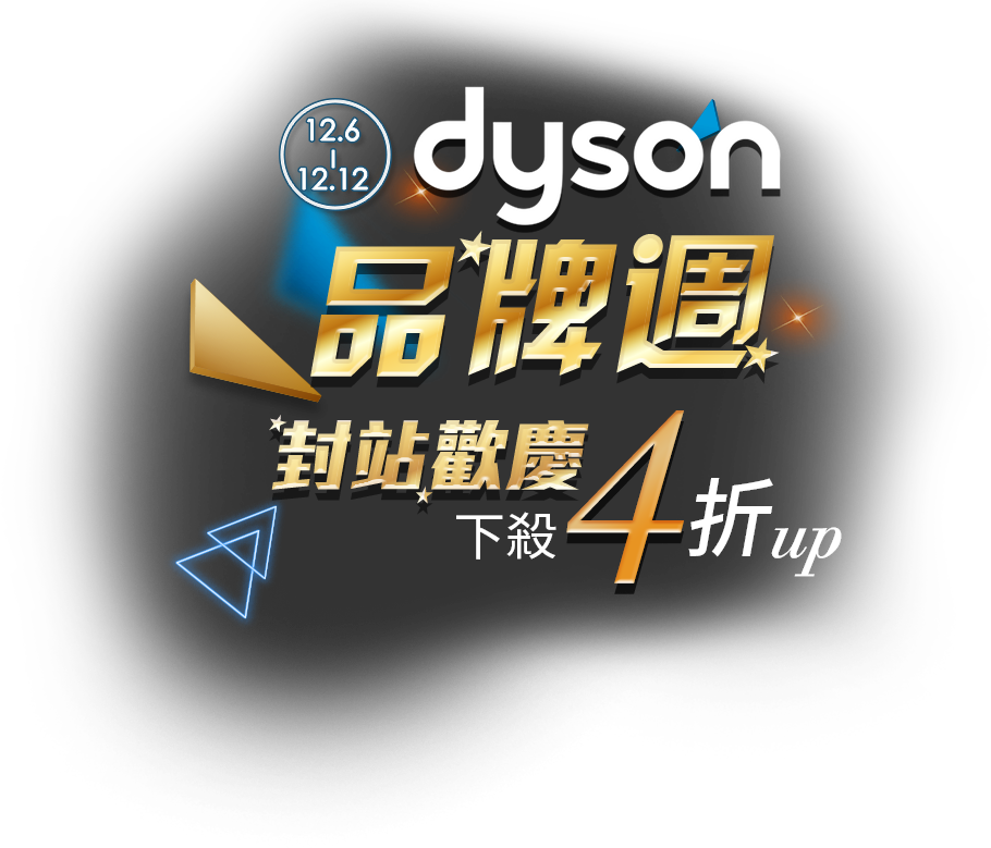 dyson~Pg ]wy U4_