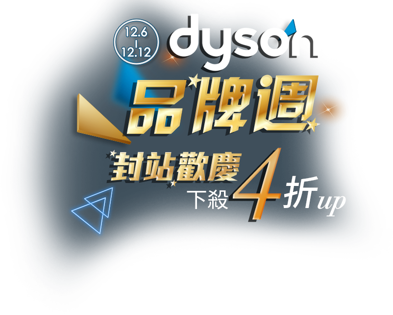 dyson~Pg ]wy U4_