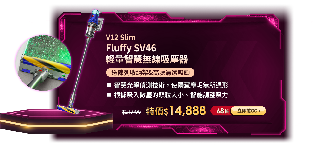 Dyson V12 Slim Fluffy SV46 qzLulо | eCǬ[&BMlY