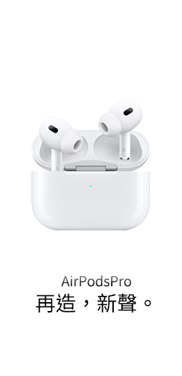 AirPods & Beatsվ