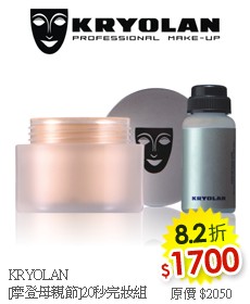 KRYOLAN[n˸`]20$1700