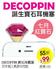 饻WHDECOPPIN վ99_