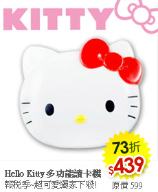 TR Hello Kitty h\Ūd