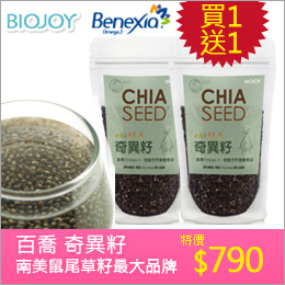 nChia Seed1e1