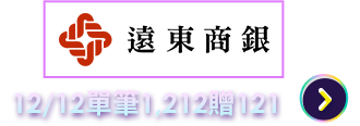 Fӻ 12/12浧1,212121