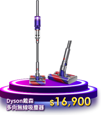  Dyson SV19 Omni-Glide hVLulо