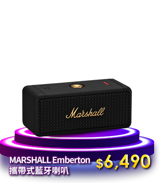 MARSHALL Emberton aŤz