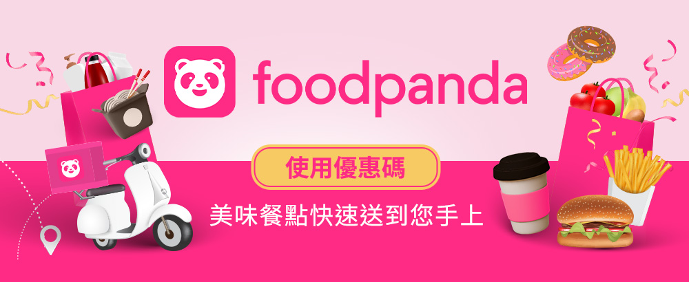 foodpanda