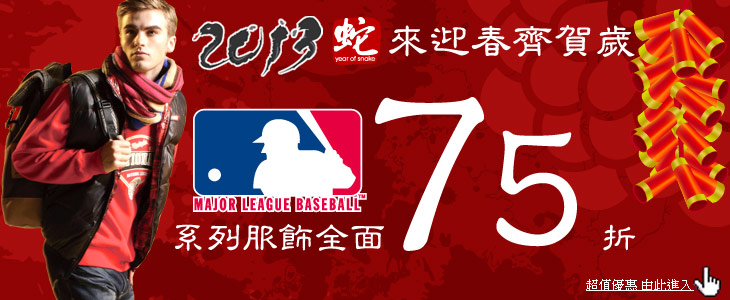 MLB75