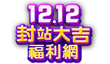 12ʯjN